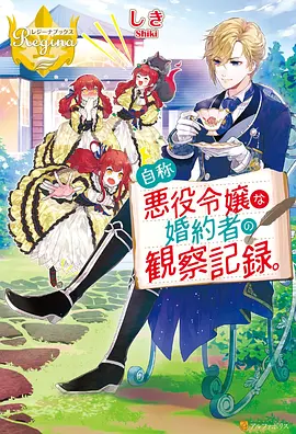 我的合租室友 都市剧在线看